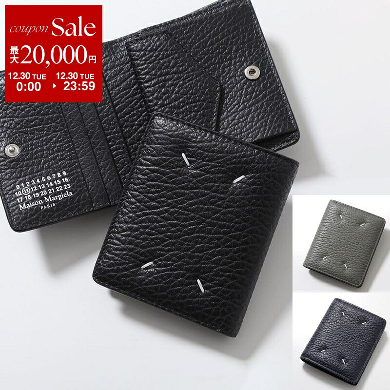 楽天市場】【年末SALE・最大2万円OFFクーポン・12/30限定】MAISON