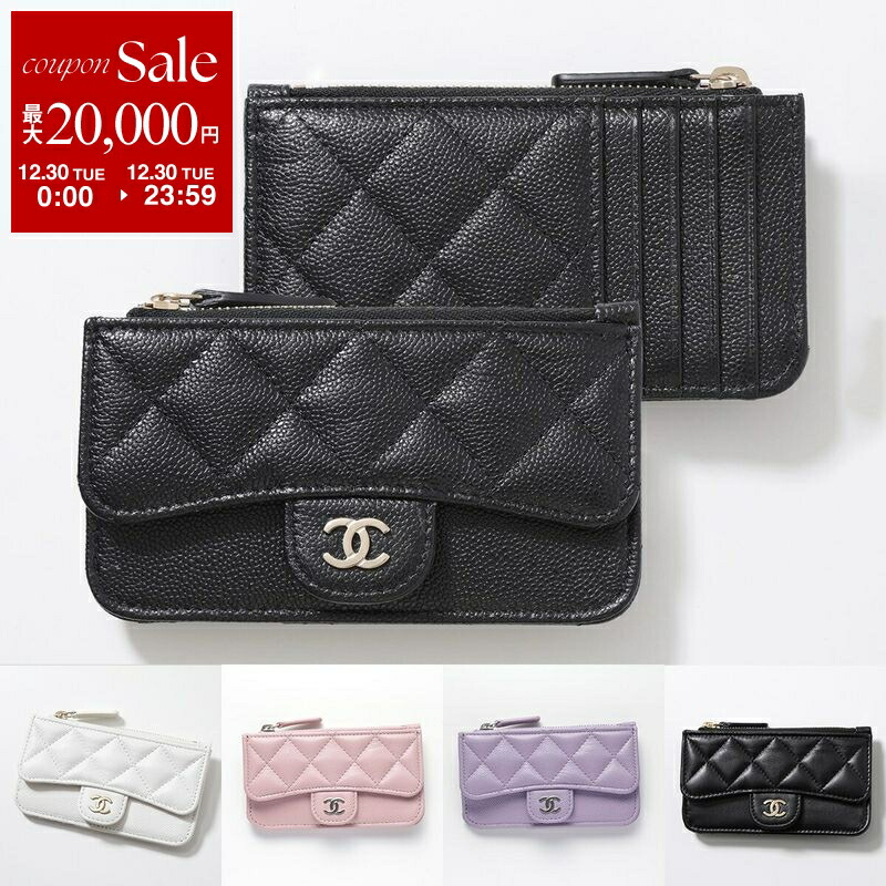 楽天市場】CHANEL シャネル バケットハット AA9467 B14136 レディース