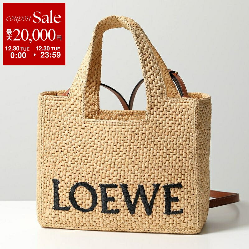楽天市場】LOEWE ロエベ かごバッグ BUNNY BASKET SMALL バニー