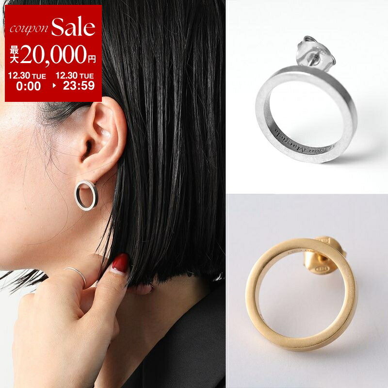 楽天市場】メゾン マルジェラ/MAISON MARGIELA ピアス メンズ EARINGS
