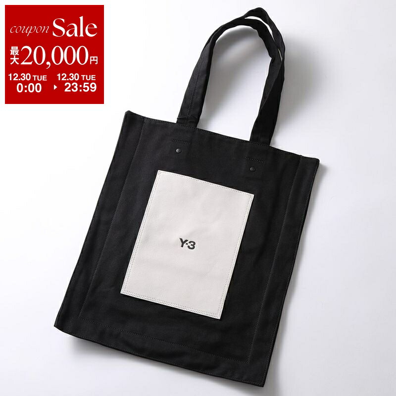 楽天市場】【年末SALE・最大2万円OFFクーポン・12/30限定】Y-3