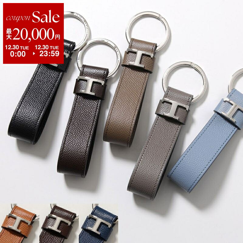 楽天市場】トッズ TODS ネックキーホルダー キーリング ブラウン