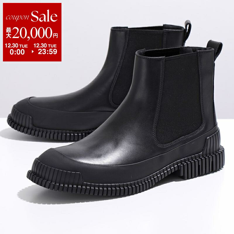 楽天市場】【新春SALE・最大2万円OFFクーポン1/1～5限定】CAMPER