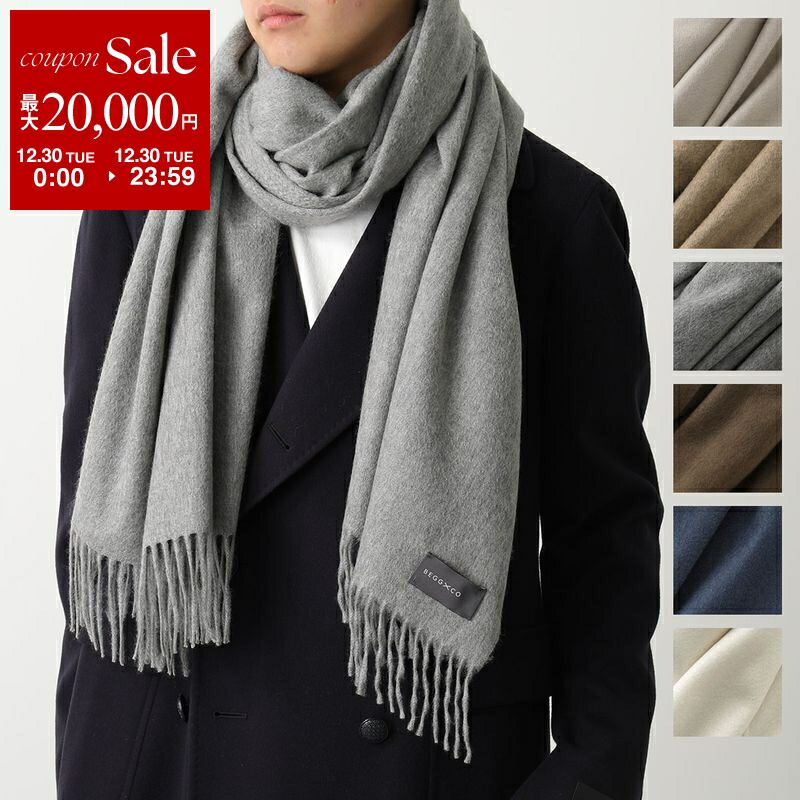 楽天市場】BEGG&CO ベグアンドコー ストール WISPY HANOVER メンズ 70