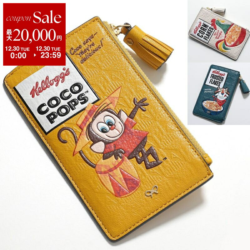 【ANYA HINDMARCH】ラゲッジ・タグ アニヤハインドマーチ Anya Hindmarch ANYA HINDMARCH キーリング