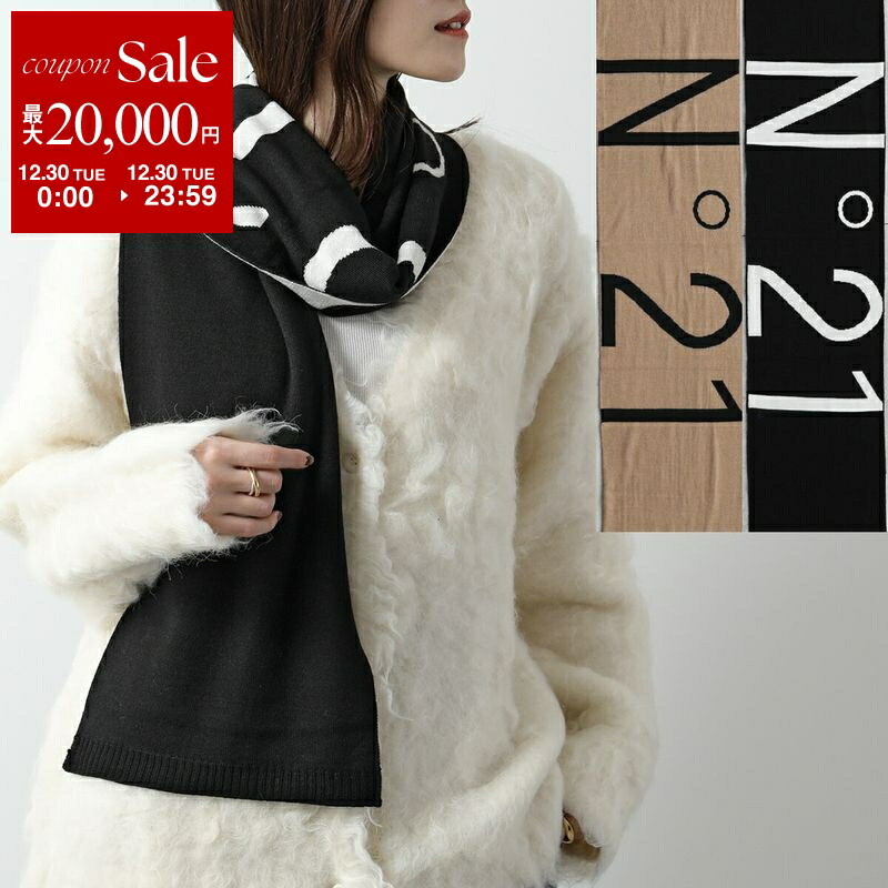 楽天市場】N°21 ヌメロヴェントゥーノ マフラー 3000 9008 レディース