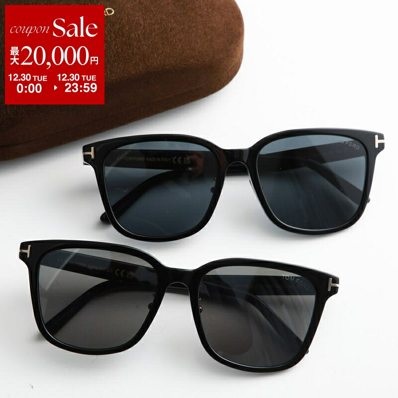 楽天市場】【新春SALE・最大2万円OFFクーポン1/1～5限定】TOM FORD