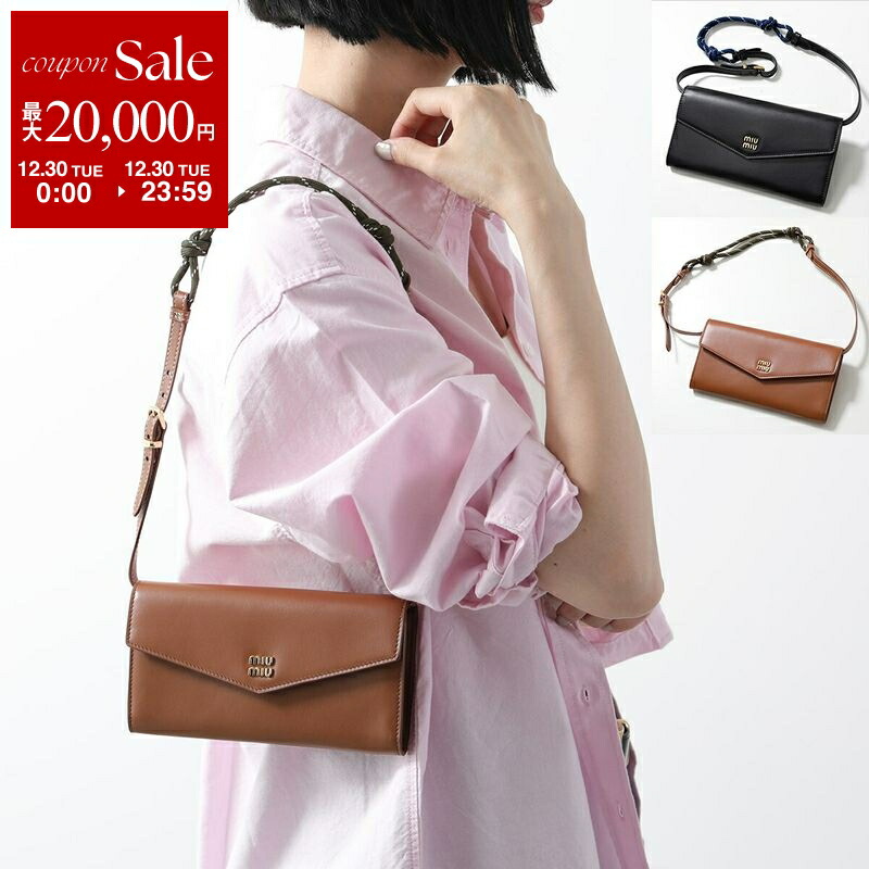 楽天市場】【年末SALE・最大2万円OFFクーポン・12/30限定】MIUMIU