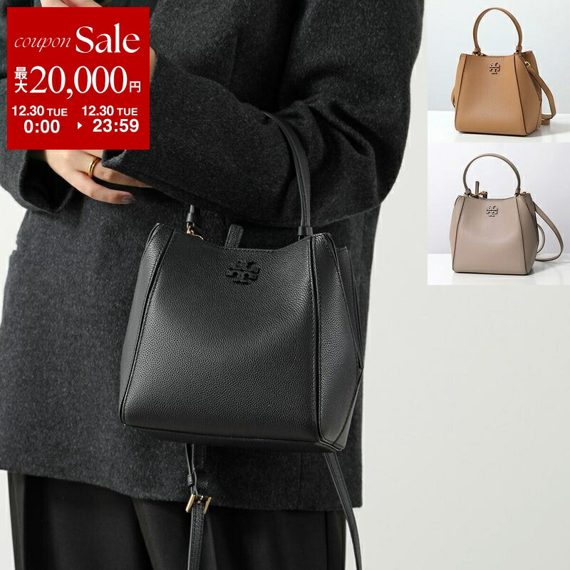 楽天市場】【新春SALE・最大2万円OFFクーポン1/1～5限定】TORY BURCH