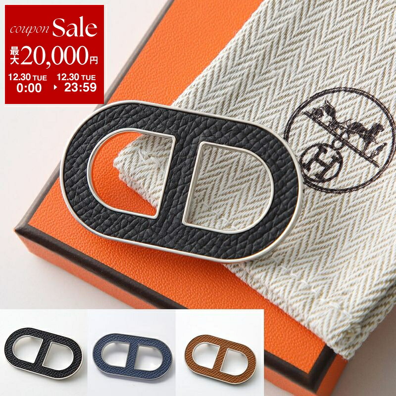 楽天市場】HERMES エルメス ブローチ スマイル BROCHE 053001FB メンズ