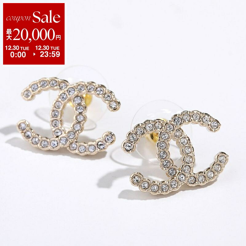 楽天市場】【年末SALE・最大2万円OFFクーポン・12/30限定】CHANEL