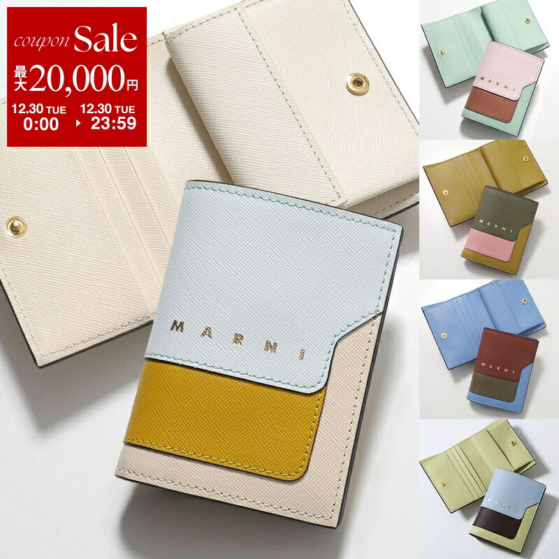 楽天市場】【年末SALE・最大2万円OFFクーポン・12/30限定】MARNI