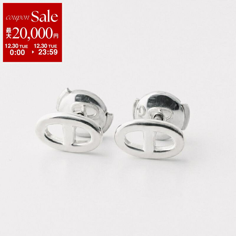 楽天市場】【年末SALE・最大2万円OFFクーポン・12/30限定】HERMES