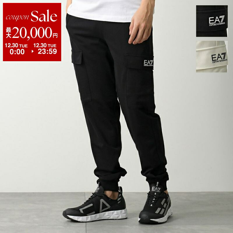 未使用品 GIORGIO ARMANI コレクションモデル ジョガーパンツ ARMANI EXCHANGE アルマーニ パンツ エクスチェンジ メンズ ジョガー