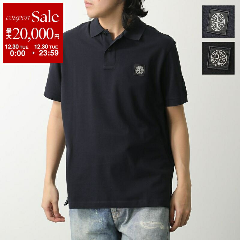 楽天市場】ストーンアイランド STONE ISLAND メンズ ポロシャツ