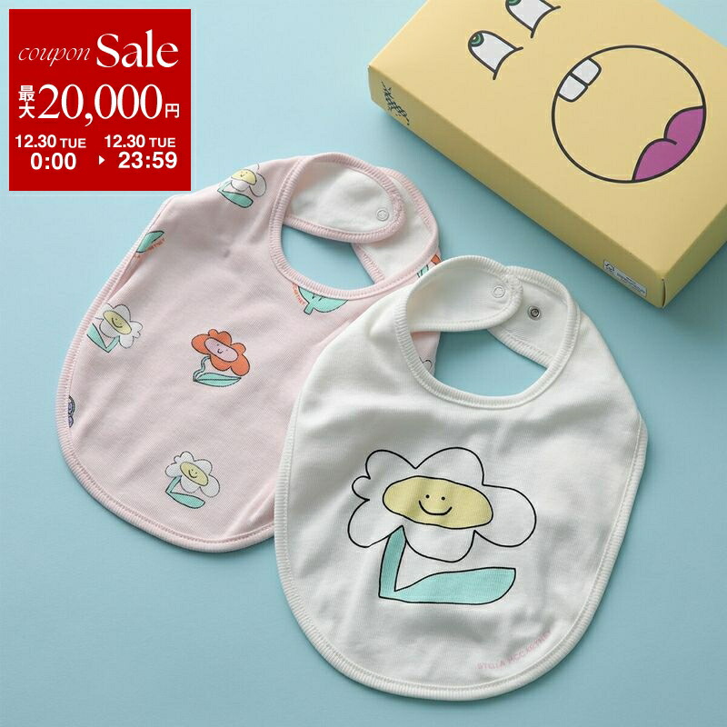 楽天市場】赤ちゃん よだれかけ Babyベビー ディオール スタイ