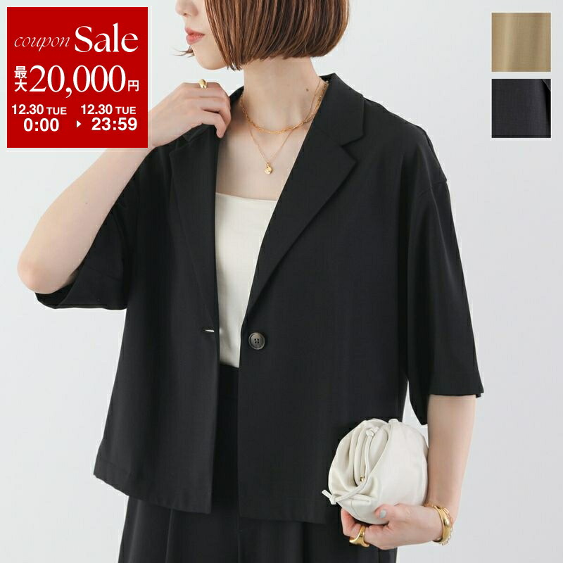 楽天市場】【年末SALE・最大2万円OFFクーポン・12/30限定】CLOCHE