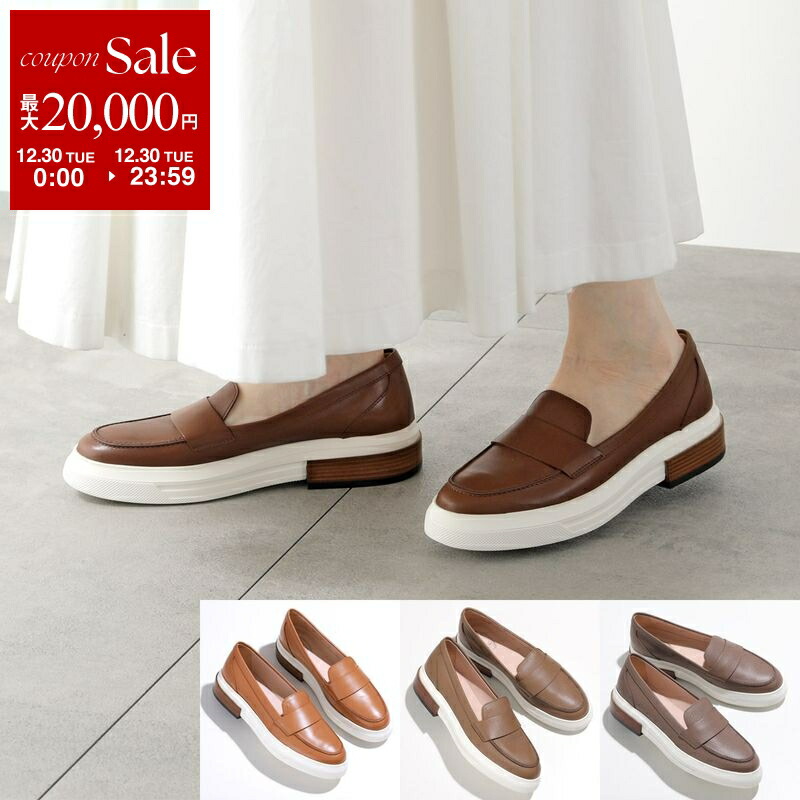 楽天市場】【年末SALE・最大2万円OFFクーポン・12/30限定】TODS トッズ