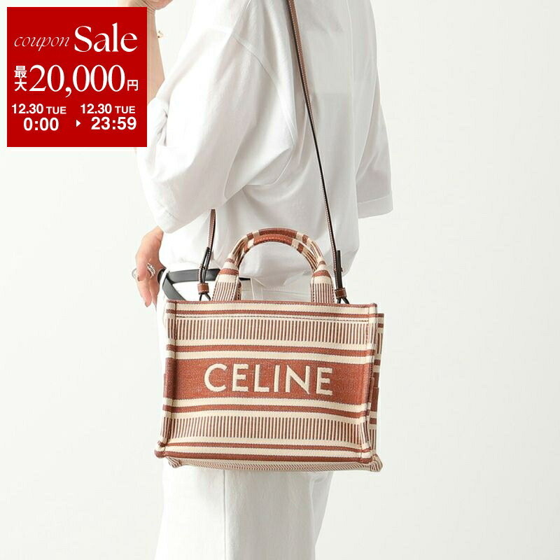 楽天市場】CELINE セリーヌ ハンドバッグ Small Cabas de France