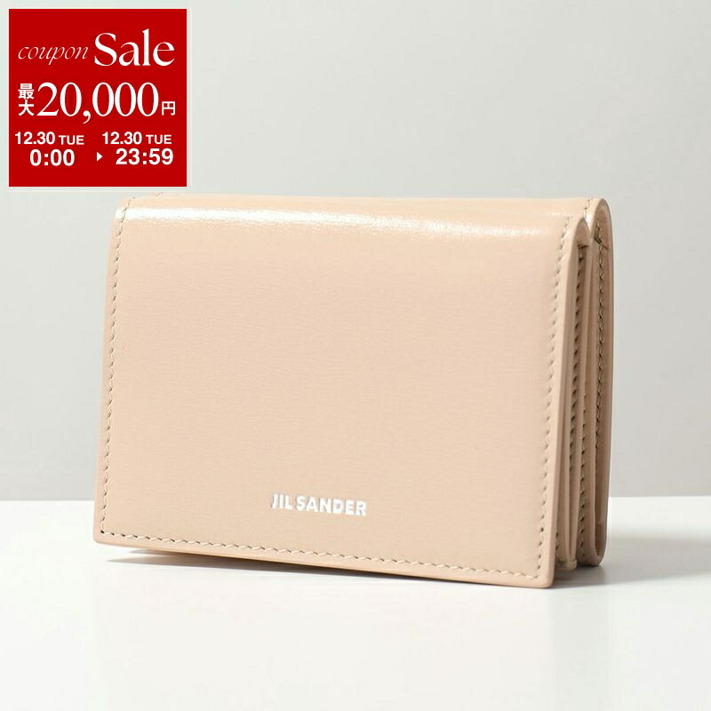 楽天市場】【年末SALE・最大2万円OFFクーポン・12/30限定】JIL SANDER