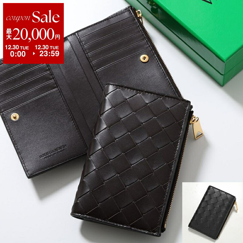 ※限定セール【日本限定カラー 】美品　BOTTEGA VENETA 二つ折り財布 ボッテガヴェネタ 742698 二つ折り財布 日本限定カラー