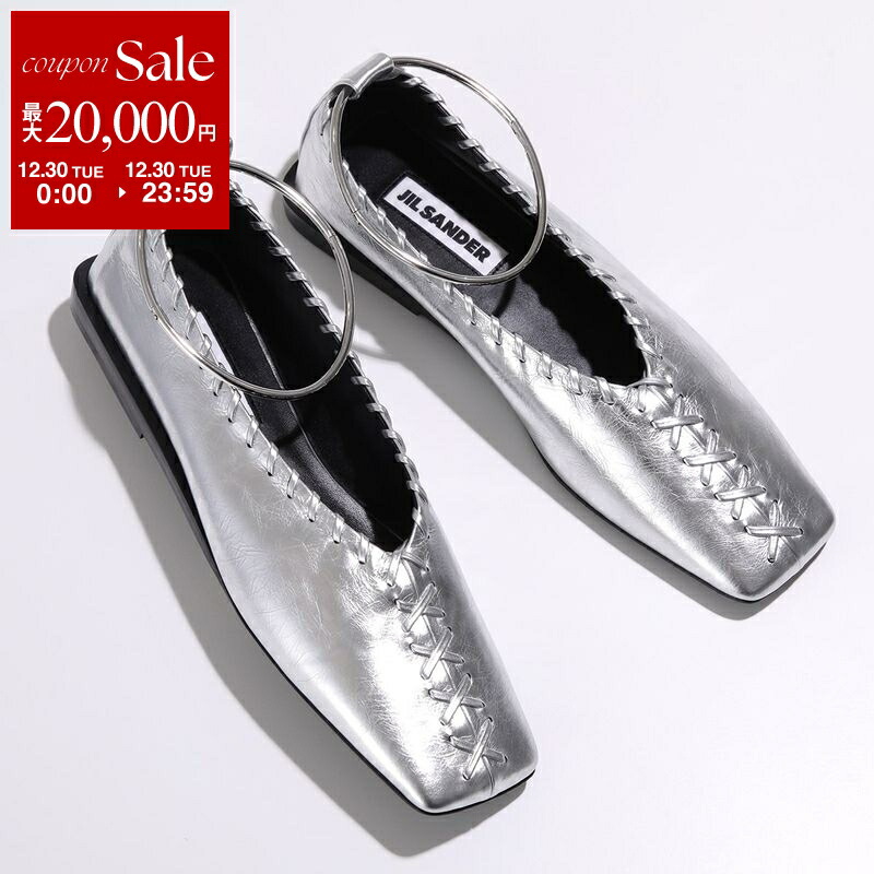 楽天市場】【年末SALE・最大2万円OFFクーポン・12/30限定】JIL SANDER