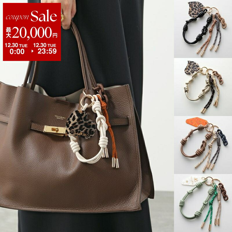 楽天市場】BURBERRY バーバリー キーリング LOGO KEY CHAIN 8071076