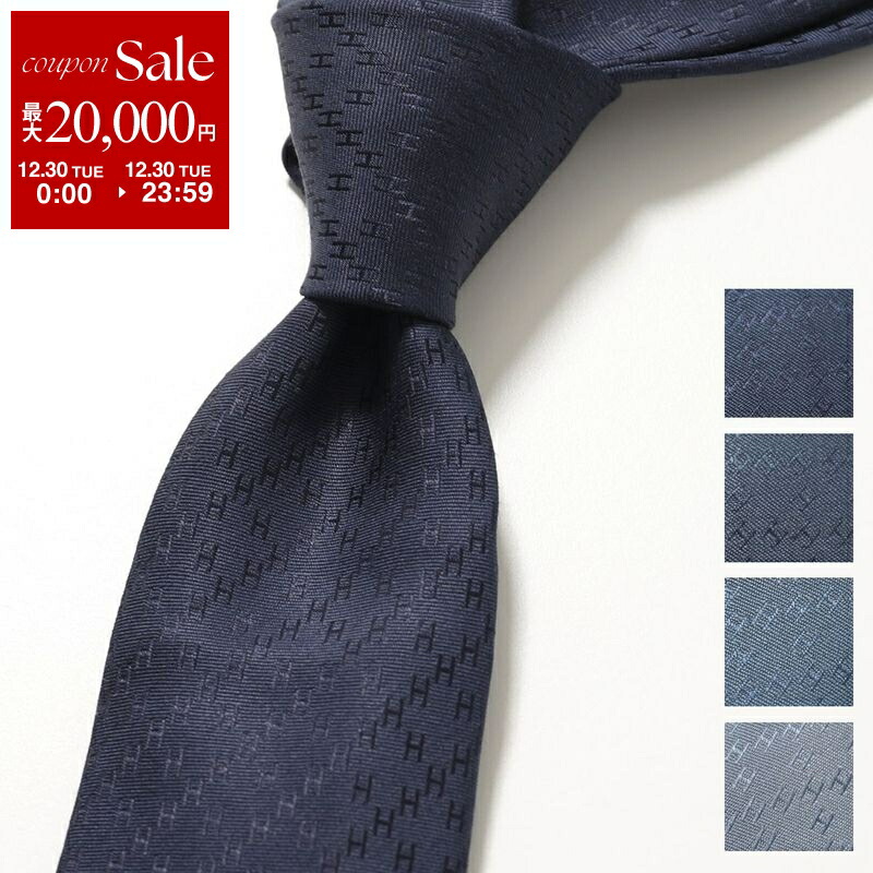 楽天市場】【年末SALE・最大2万円OFFクーポン・12/30限定】HERMES