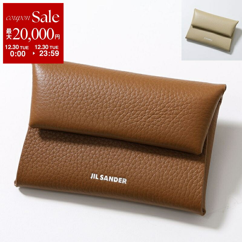 楽天市場】JIL SANDER ジルサンダー コインケース FOLDED COIN PURSE