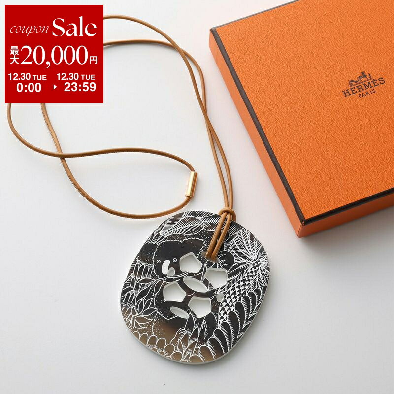 楽天市場】【新春SALE・最大2万円OFFクーポン1/1～5限定】HERMES