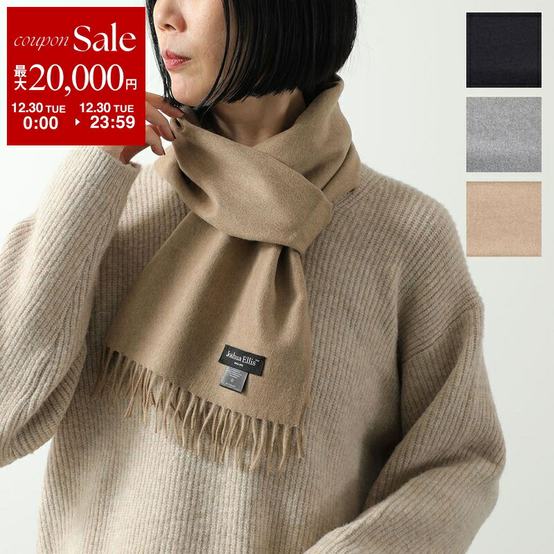 楽天市場】Barbour × GANNI バブアー ガニー コラボ マフラー LSC0455