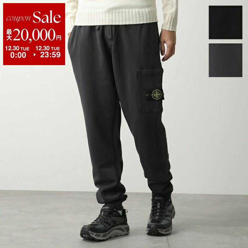 楽天市場】STONE ISLAND ストーンアイランド ジョガーパンツ