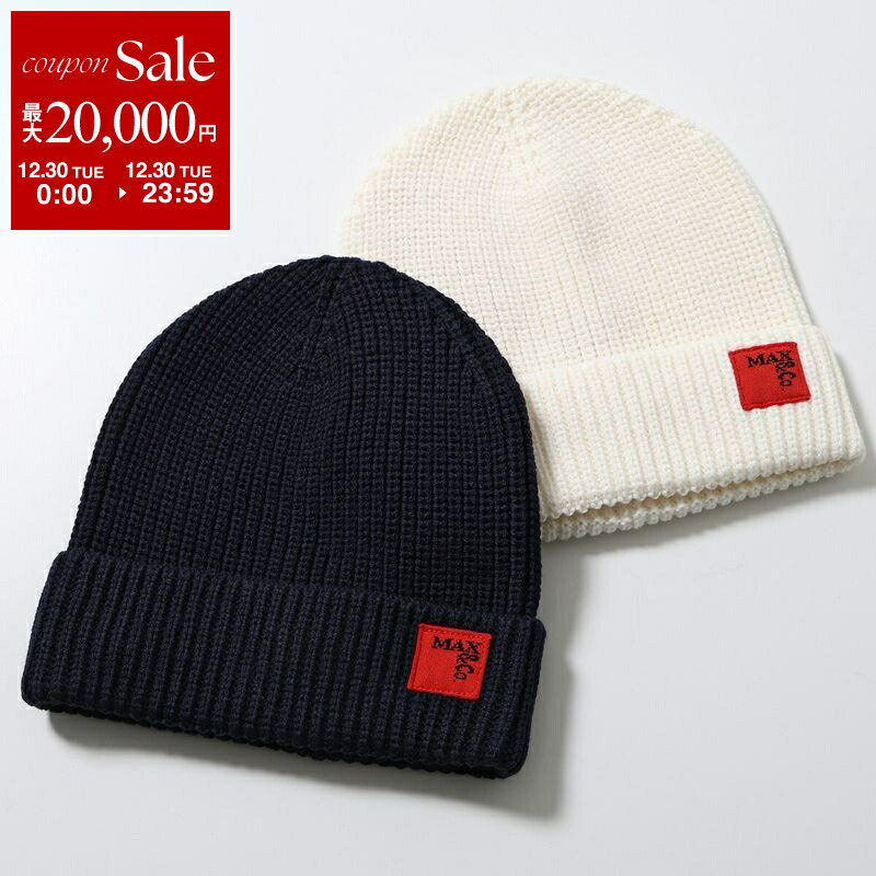 楽天市場】MAX MARA マックスマーラ ビーニー RETINA レティーナ