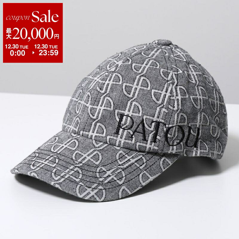 定価42900円　PATOU ホワイト ロゴキャップ S 未使用に近い 新品大人気】PATOU ロゴ入りキャップ S ホワイト 新品大人気】PATOU