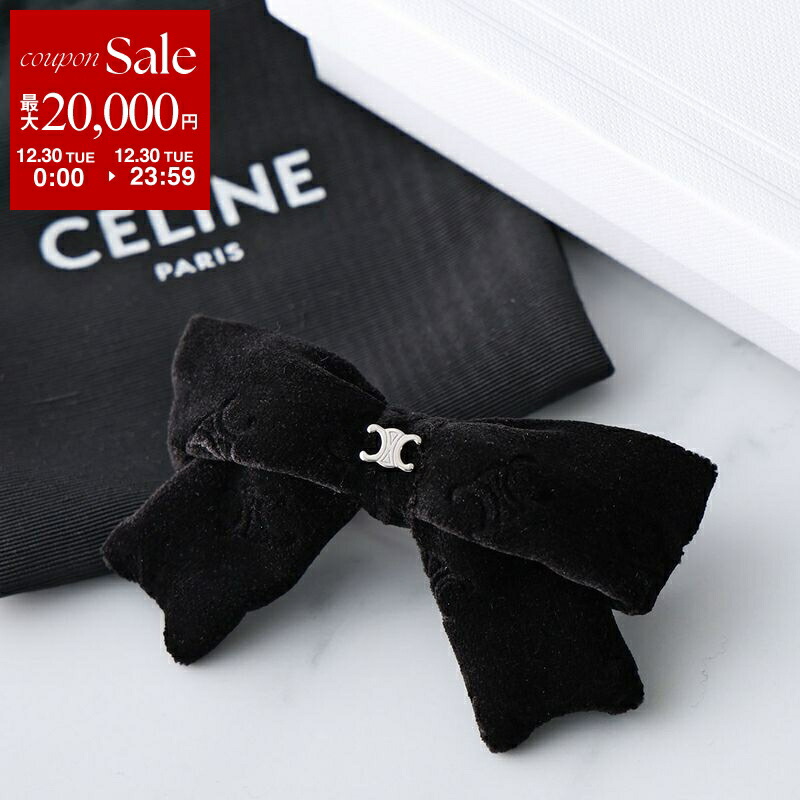 楽天市場】CELINE セリーヌ ヘアクリップ 46Z156CTS レディース