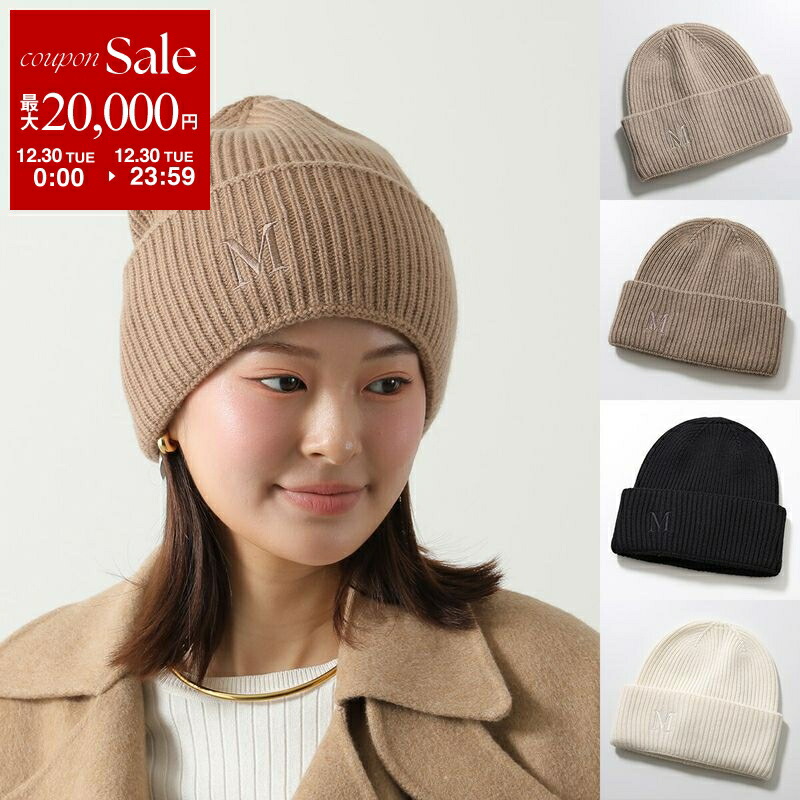 楽天市場】【年末SALE・最大2万円OFFクーポン・12/30限定】MAX MARA