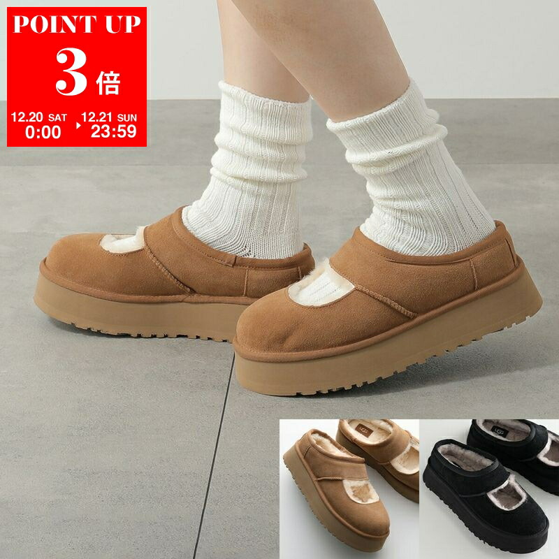 楽天市場】UGG アグ プラットフォーム サンダル FUNKETTE 1113474