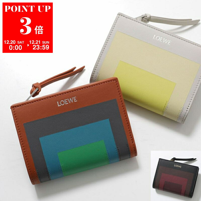 極美品■ ROGER VIVIER　三つ折り財布　ショルダーウォレット　ストラス Roger Vivier（ロジェヴィヴィエ） ショルダーウォレット TRES トレ