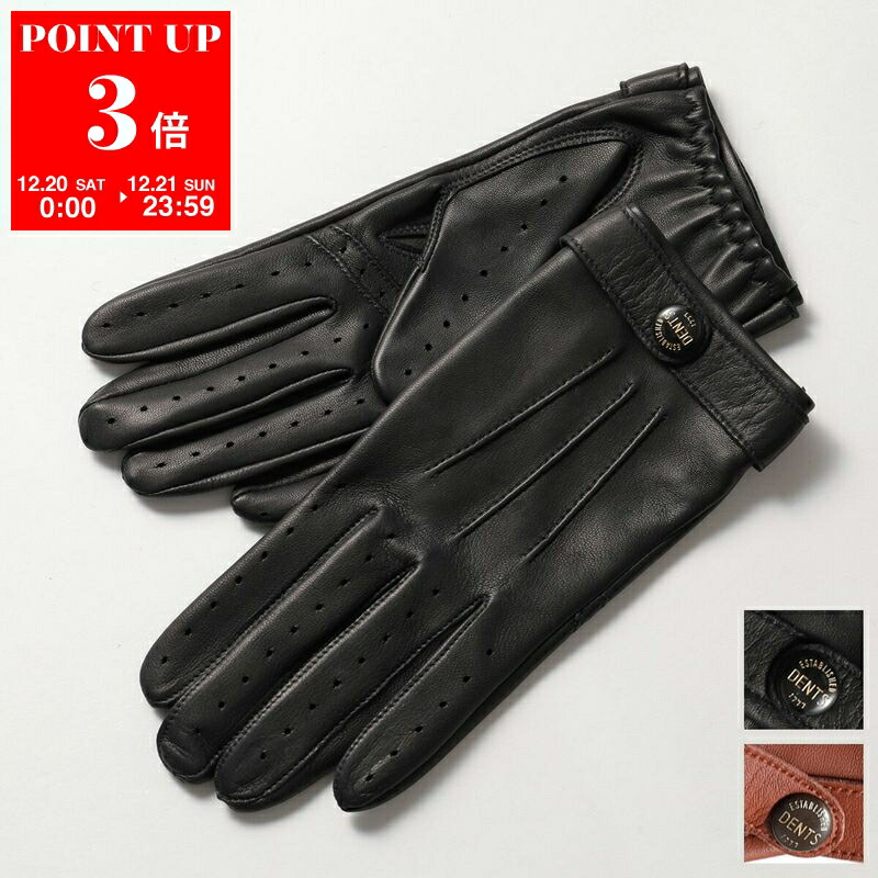 楽天市場】【最大2万円OFFクーポン対象・12/20～21限定】DENTS デンツ