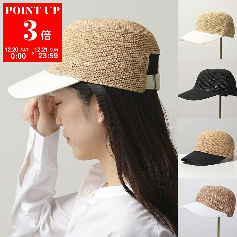 楽天市場】ヘレンカミンスキー HELEN KAMINSKI ラフィアハット