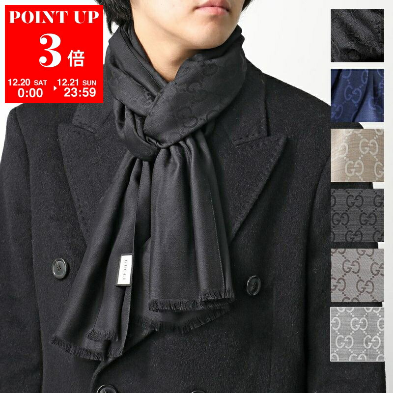 楽天市場】グッチ マフラー GUCCI グッチ ストール 大判マフラー