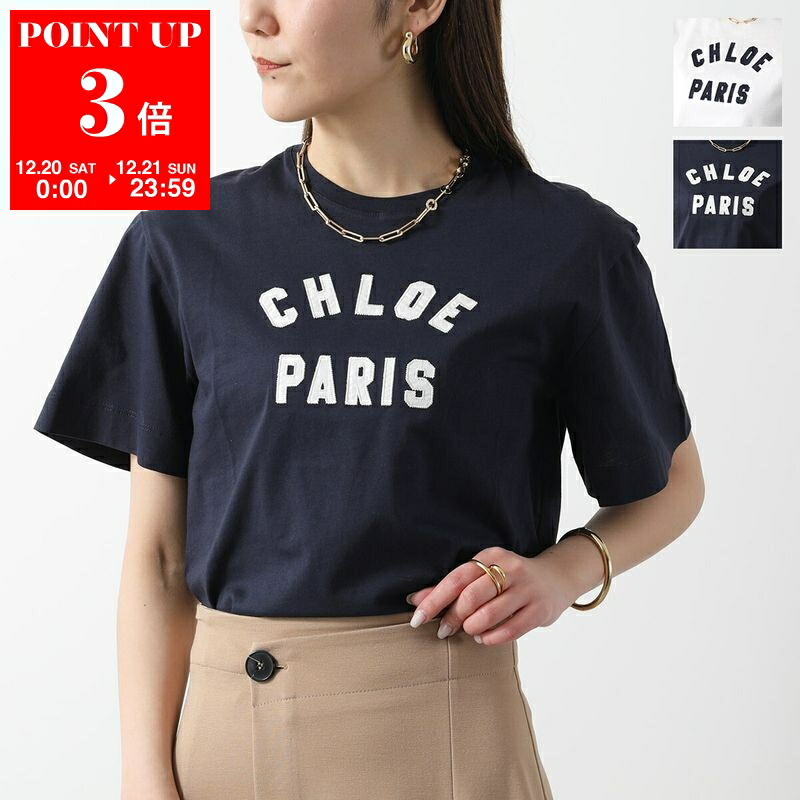 Chloe★クロエ★レーストリミングデザイントップス Chloe☆クロエ☆レーストリミングデザイントップス Chloe(クロエ