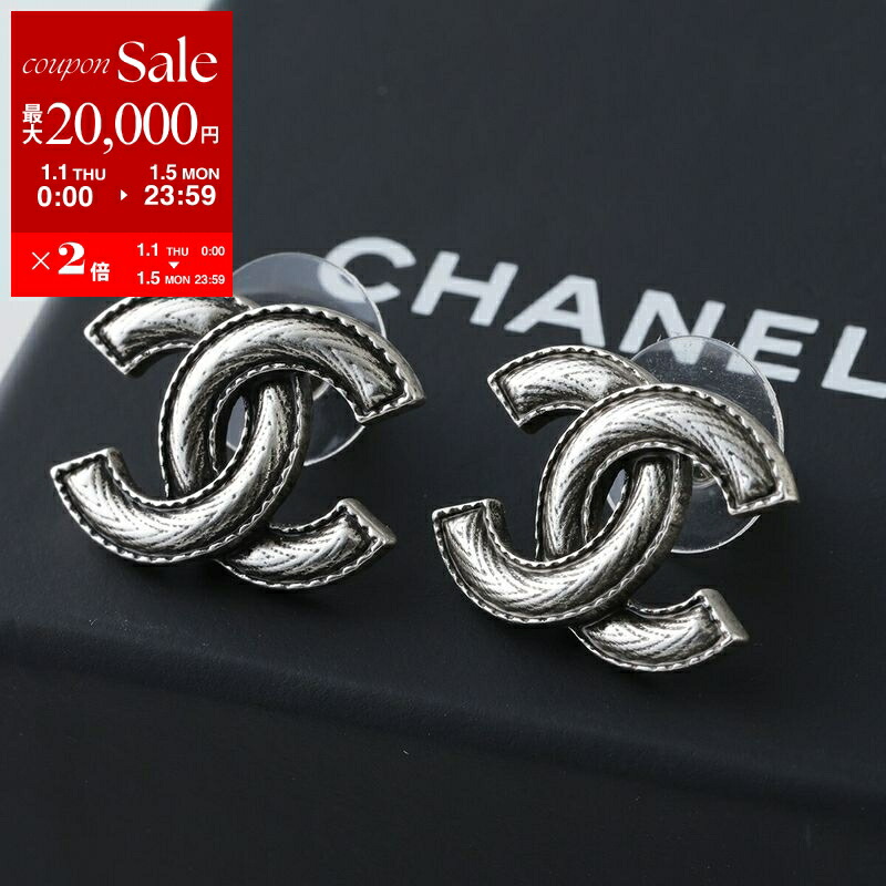 楽天市場】【新春SALE・最大2万円OFFクーポン1/1～5限定】CHANEL