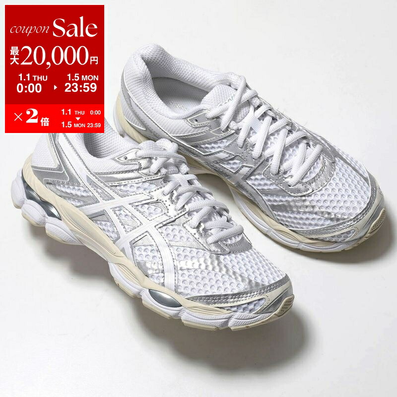 楽天市場】【新春SALE・最大2万円OFFクーポン1/1～5限定】ASICS