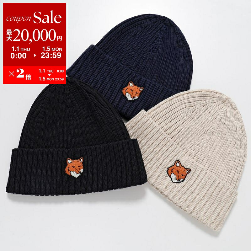 楽天市場】MAISON KITSUNE メゾンキツネ ニット帽 FOX HEAD PATCH