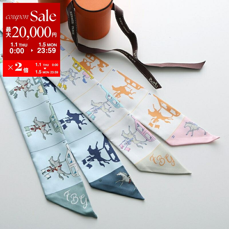 楽天市場】【新春SALE・最大2万円OFFクーポン1/1～5限定】HERMES