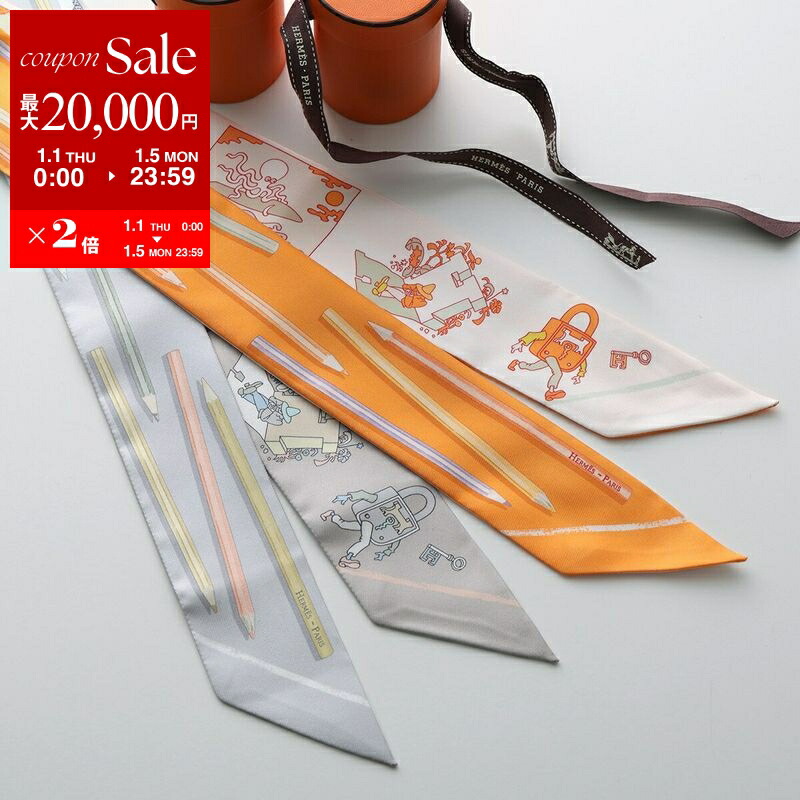 楽天市場】【新春SALE・最大2万円OFFクーポン1/1～5限定】HERMES
