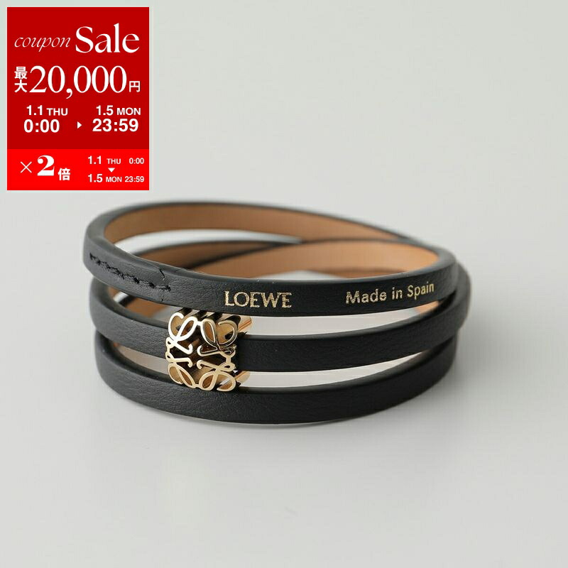 LOEWE バングル 2本セット Made in Spain LOEWE（ロエベ） 【並行輸入品】 ブレスレット ダブル バングル セット