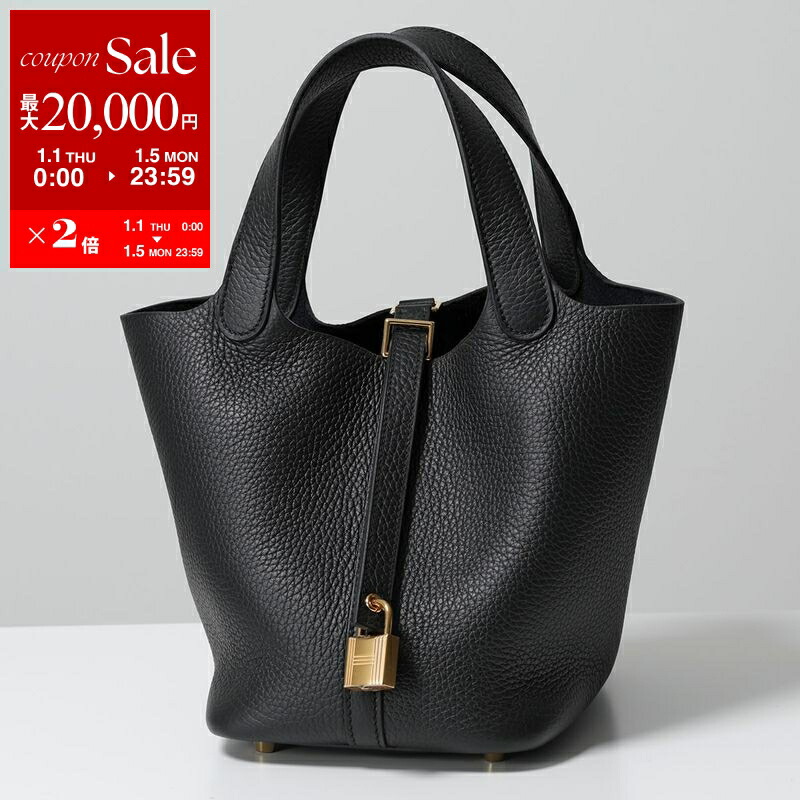 楽天市場】【新春SALE・最大2万円OFFクーポン1/1～5限定】HERMES