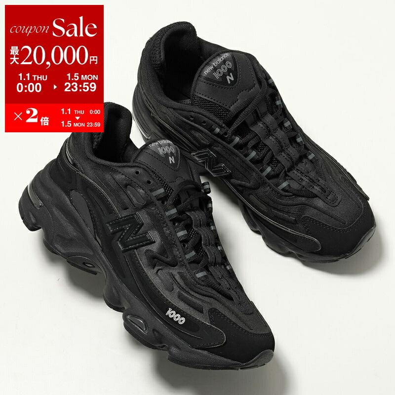 楽天市場】【新春SALE・最大2万円OFFクーポン1/1～5限定】New Balance